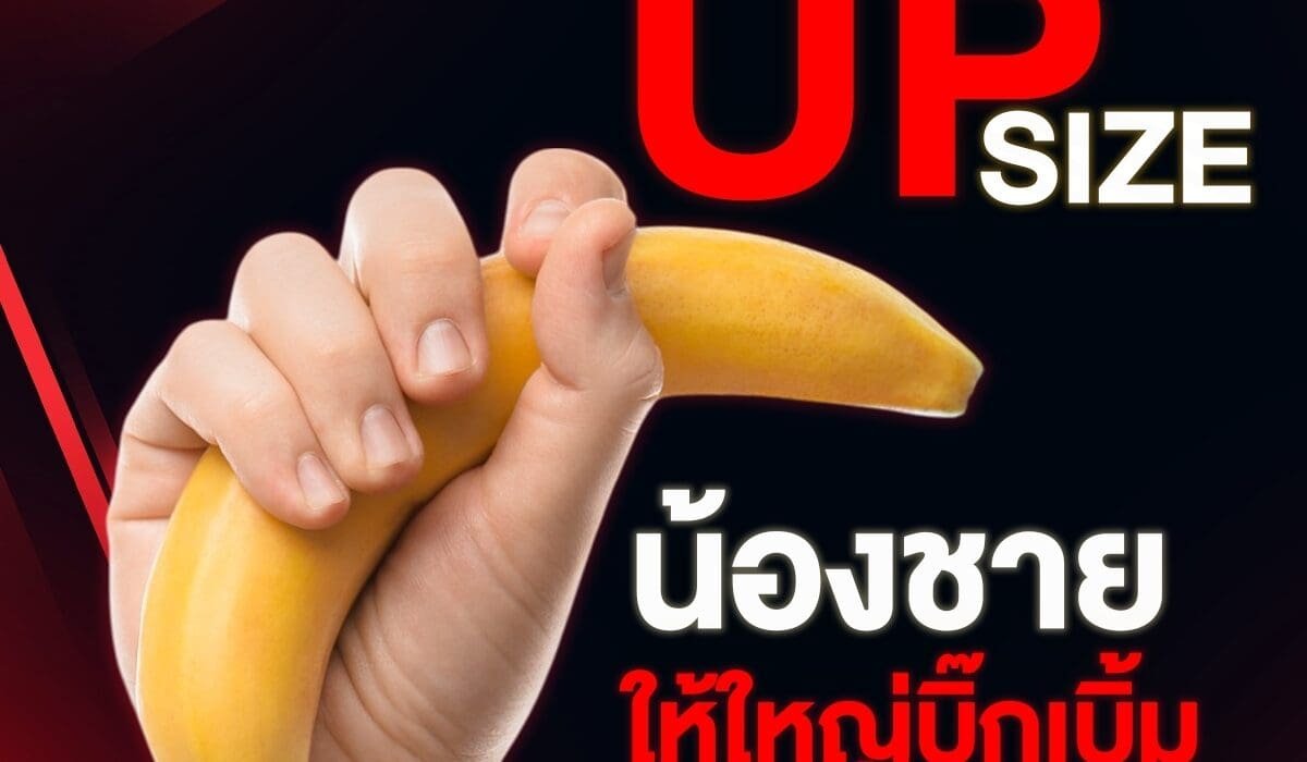 คลินิกฉีดฟิลเลอร์อวัยวะเพศ