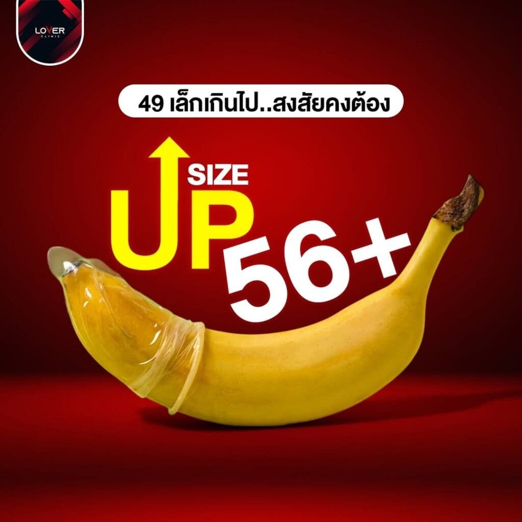 ฉีดฟิลเลอร์อวัยวะเพศชาย