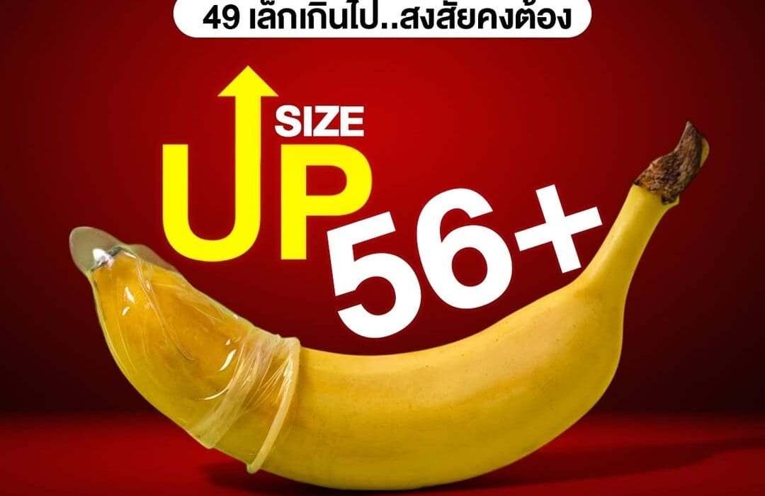 ฉีดฟิลเลอร์อวัยวะเพศชาย